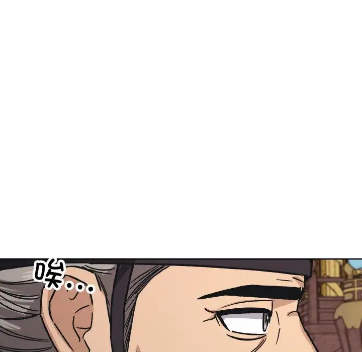 同寝第23话