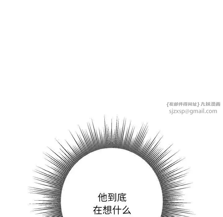 同寝第23话