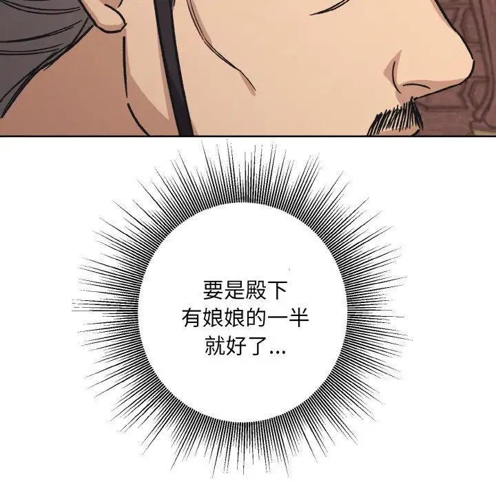 同寝第23话