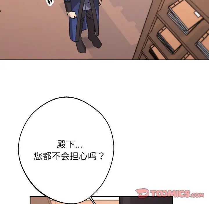同寝第23话