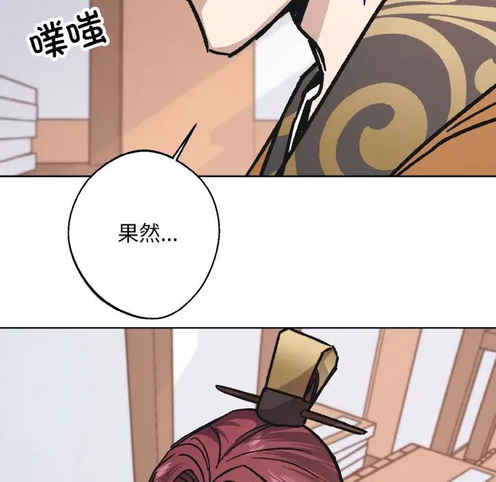 同寝第23話