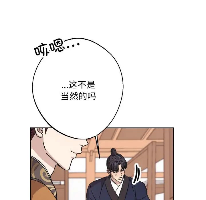 同寝第23话