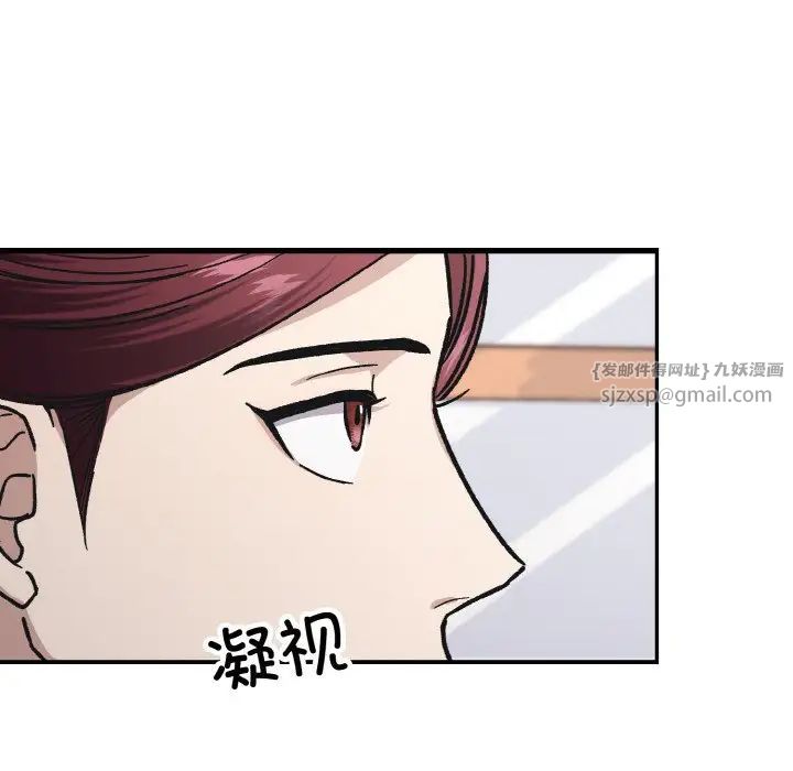 同寝第23话