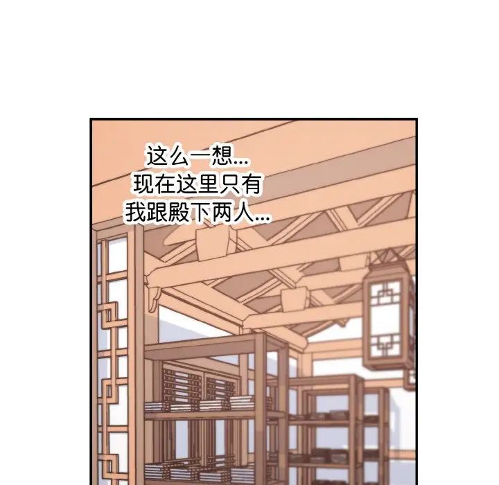 同寝第23话