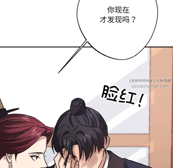 同寝第23话