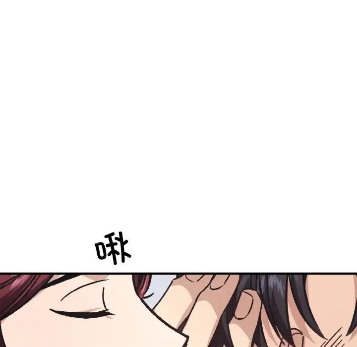 同寝第23话