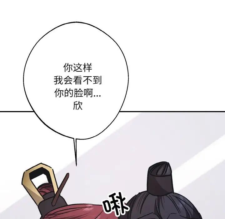 同寝第23话