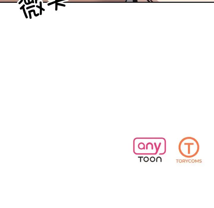 同寝第23话