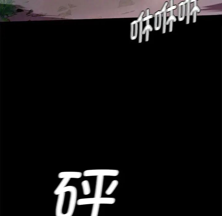 小姐第26話
