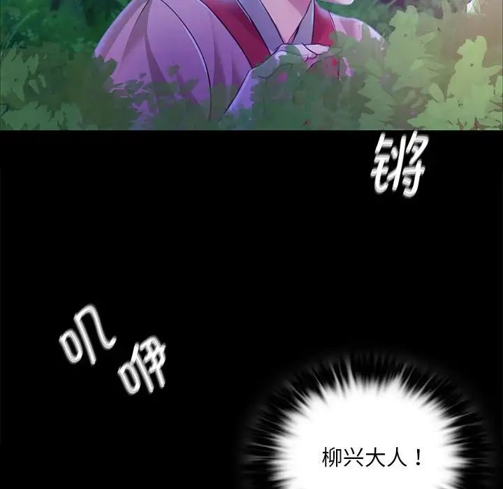 小姐第26话