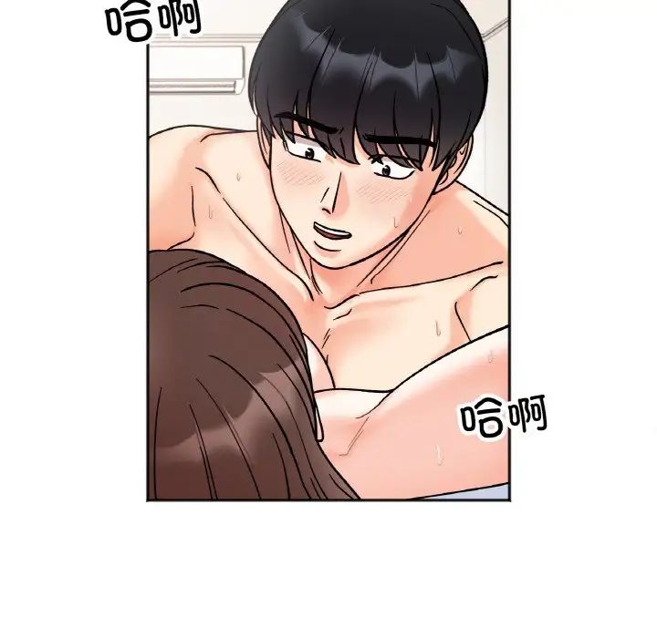 她才不是我姐姐第26话