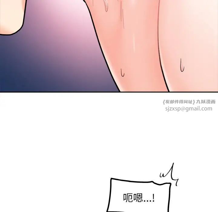 她才不是我姐姐第26话