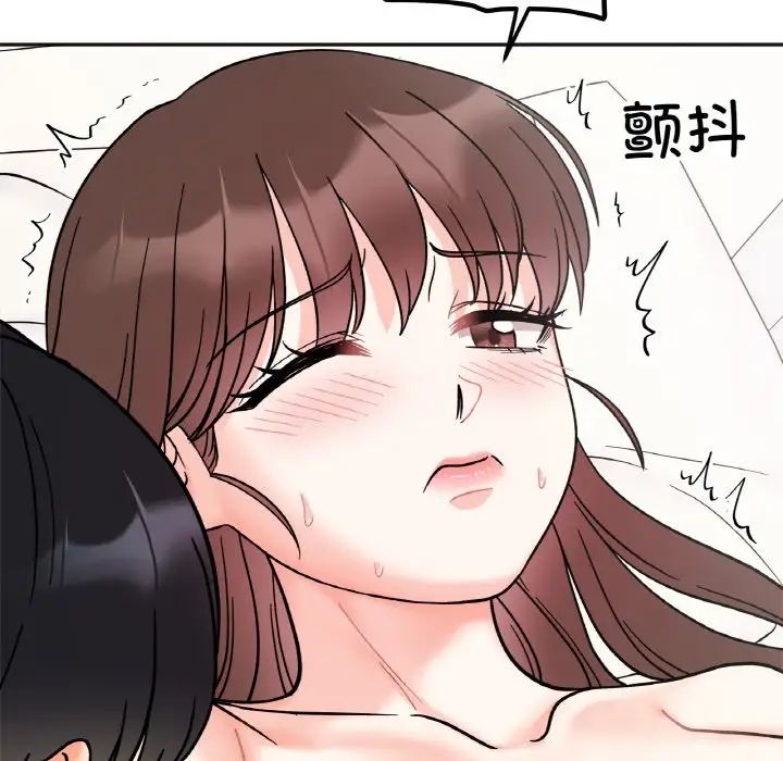 她才不是我姐姐第26话