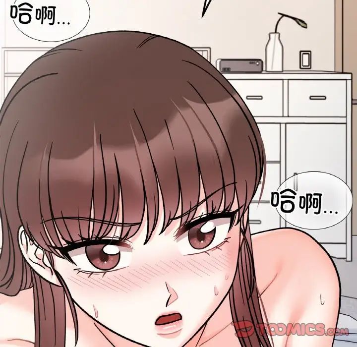 她才不是我姐姐第26话