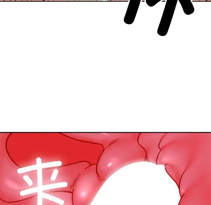 她才不是我姐姐第26话