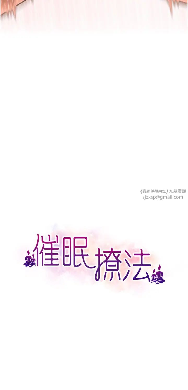催眠撩法第23话-不小心在女儿面前淫叫