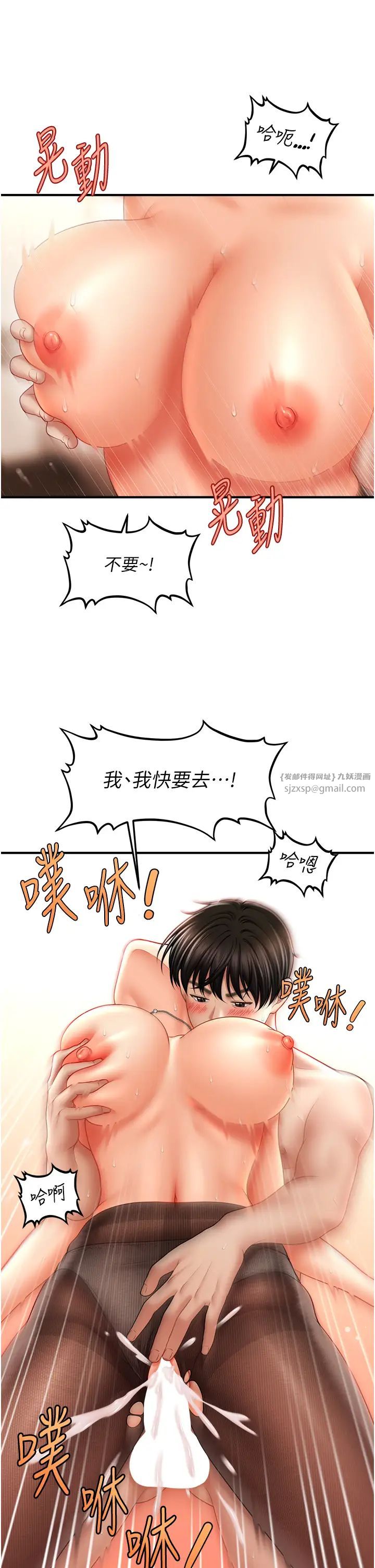催眠撩法第23话-不小心在女儿面前淫叫