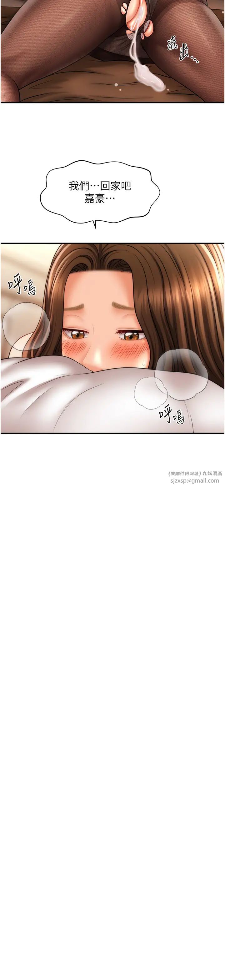催眠撩法第23话-不小心在女儿面前淫叫