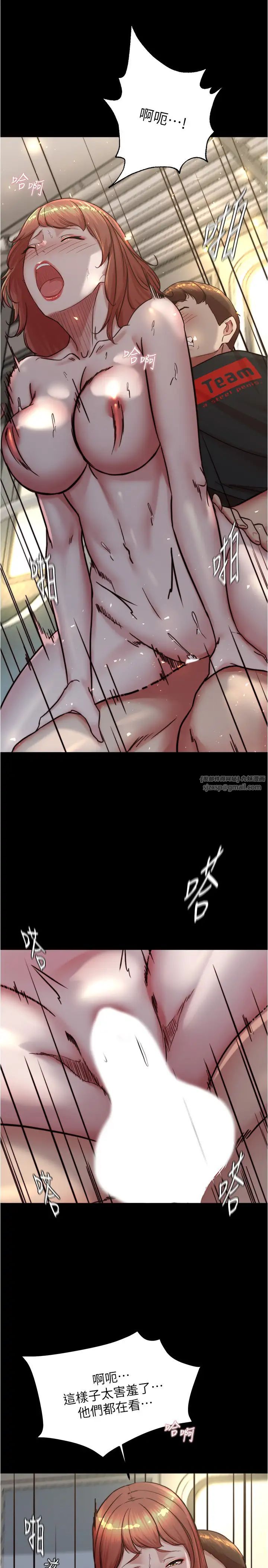 小裤裤笔记第187话-妳也想要我好好上妳吧