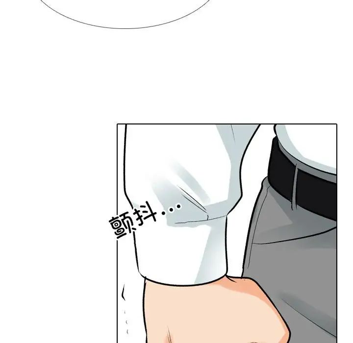同事换换爱第171话
