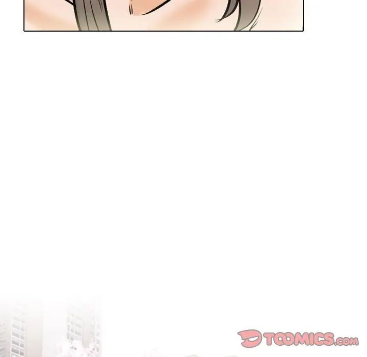 同事换换爱第171话
