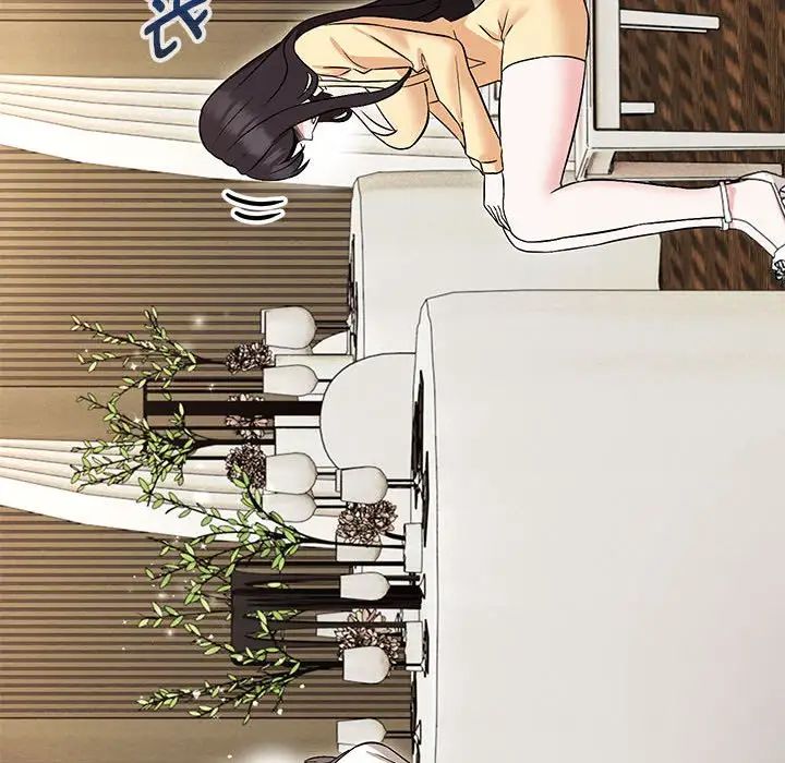 嫁入豪门的老师第14话