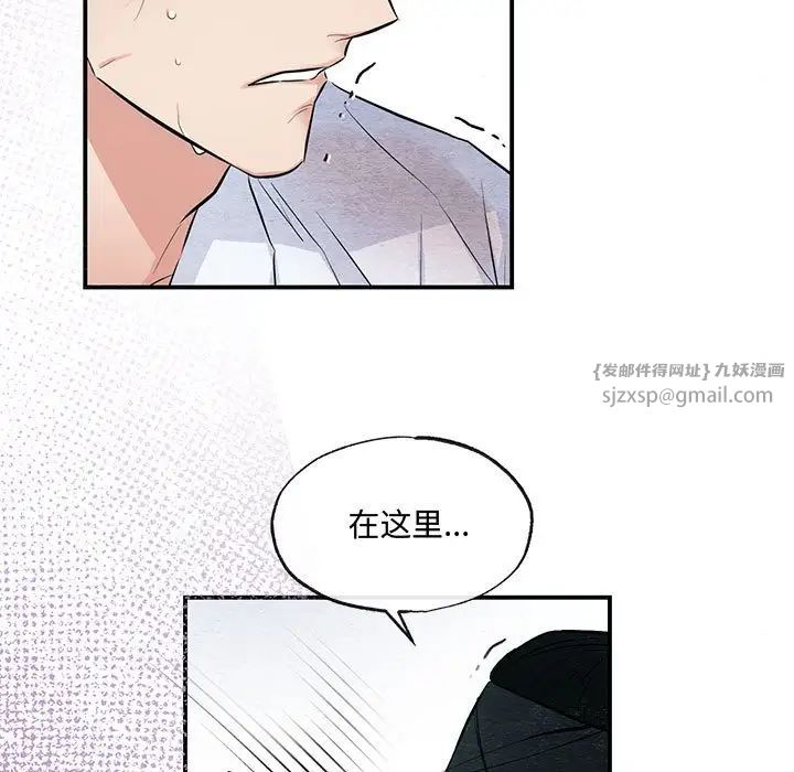 狂眼第18话