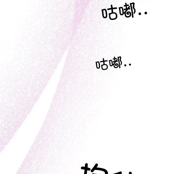 狂眼第18话