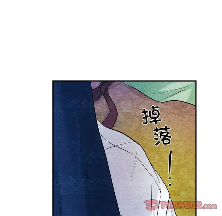狂眼第18话