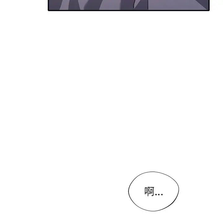 父债子偿第13话
