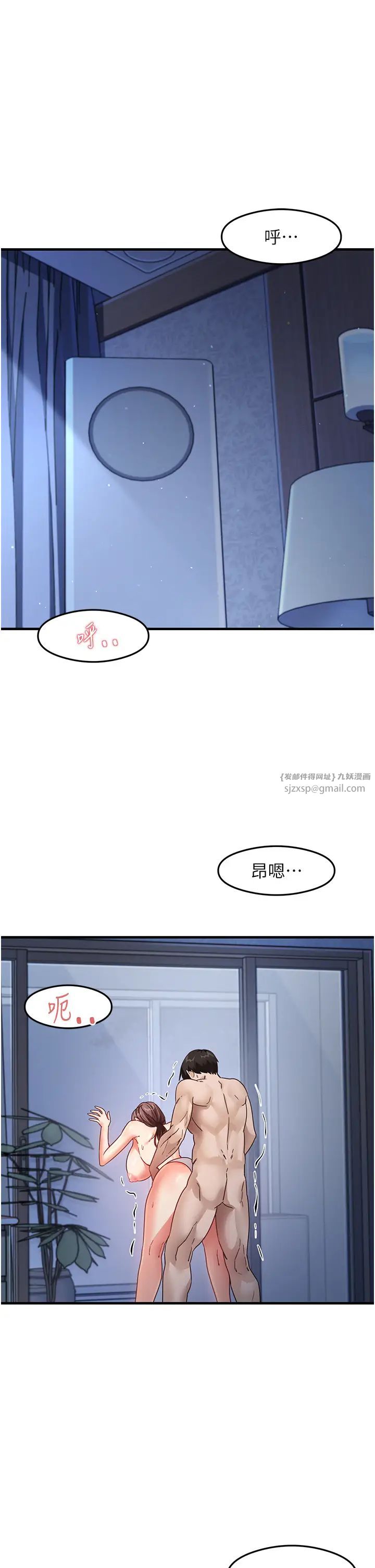 尻试之神学习法第17话-对着月色勃发一波♥