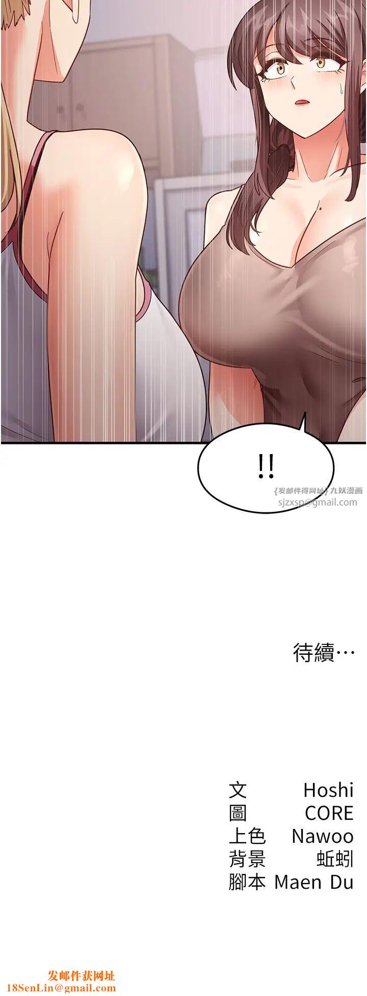 尻试之神学习法第17话-对着月色勃发一波♥