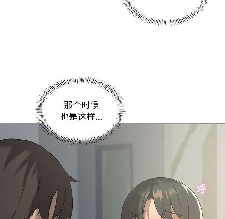 我靠升级逆袭成为大师第10话