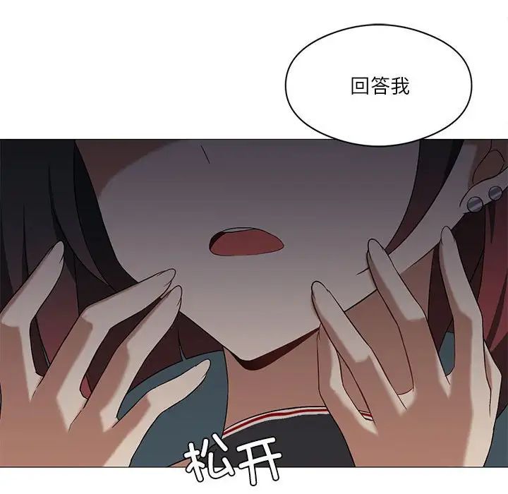 我靠升级逆袭成为大师第10话