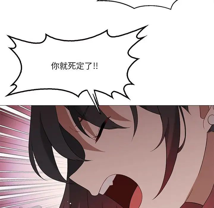 我靠升级逆袭成为大师第10话