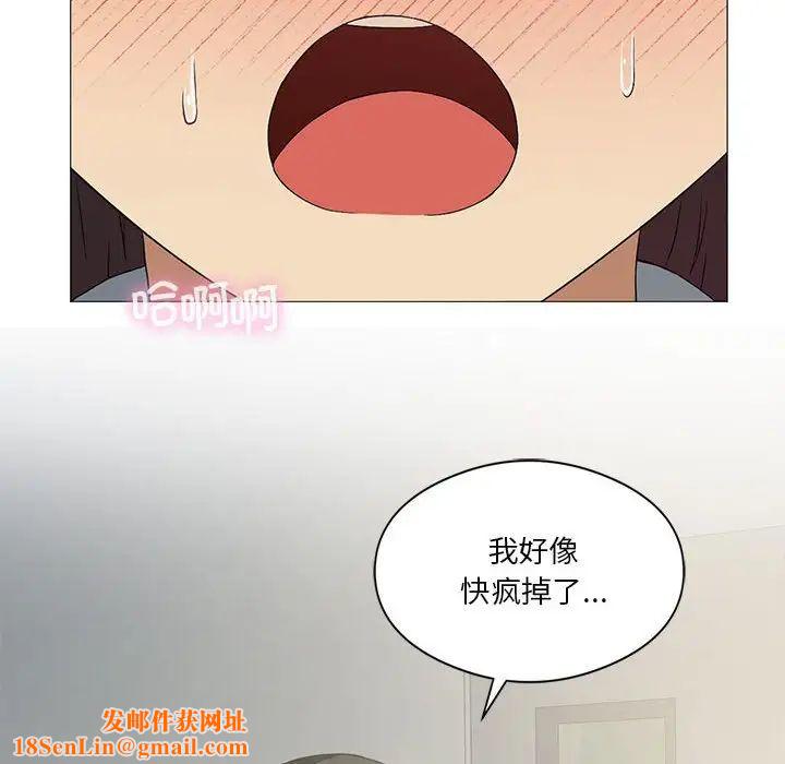 我靠升级逆袭成为大师第10話