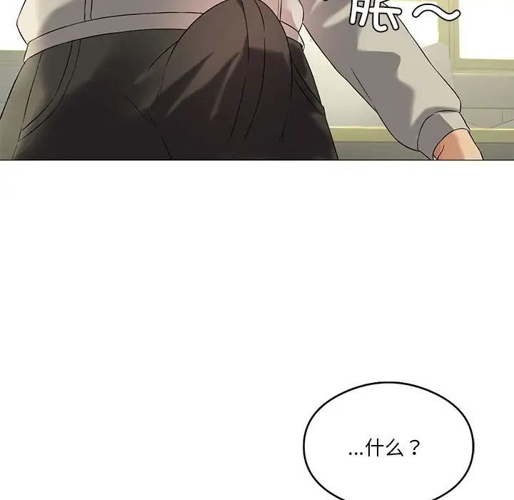 我靠升级逆袭成为大师第10话
