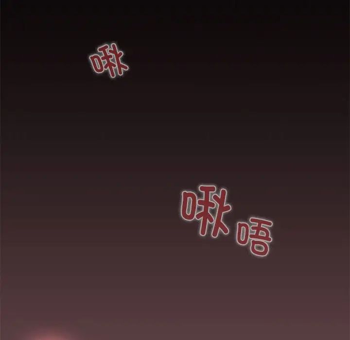 在公司偷偷爱第8话