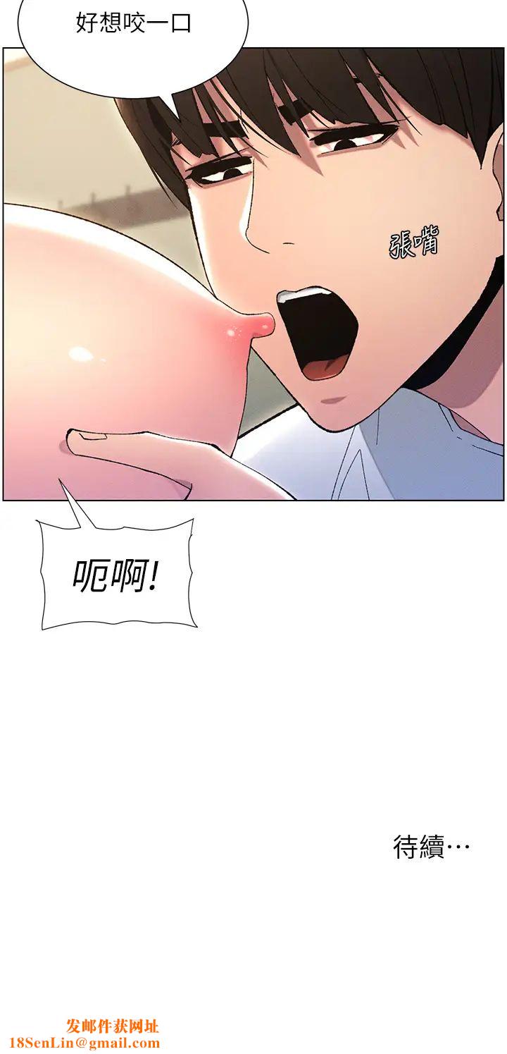 兄妹的秘密授課第13話-啊~奶嘟過來給哥哥咬