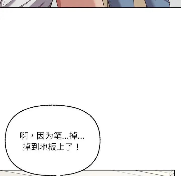 这公司归我了第7话