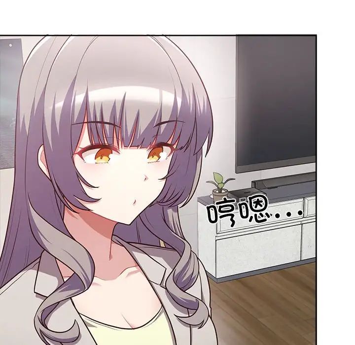 这公司归我了第7话