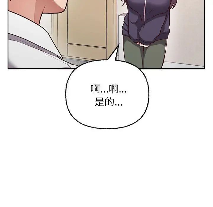 这公司归我了第7话