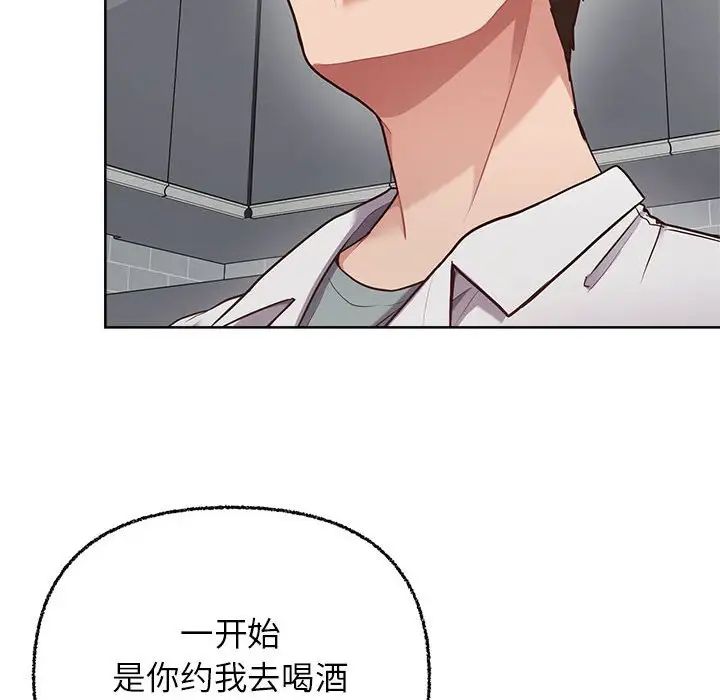 这公司归我了第7话