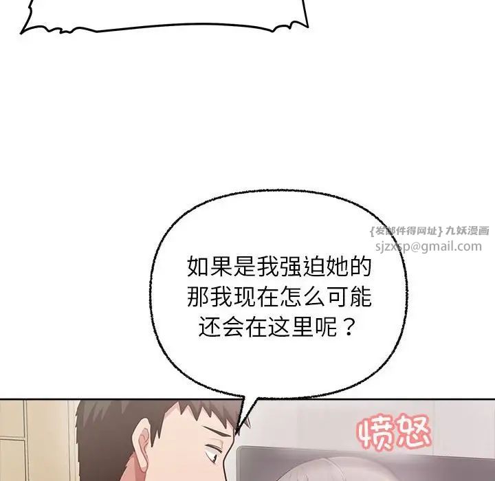这公司归我了第7话