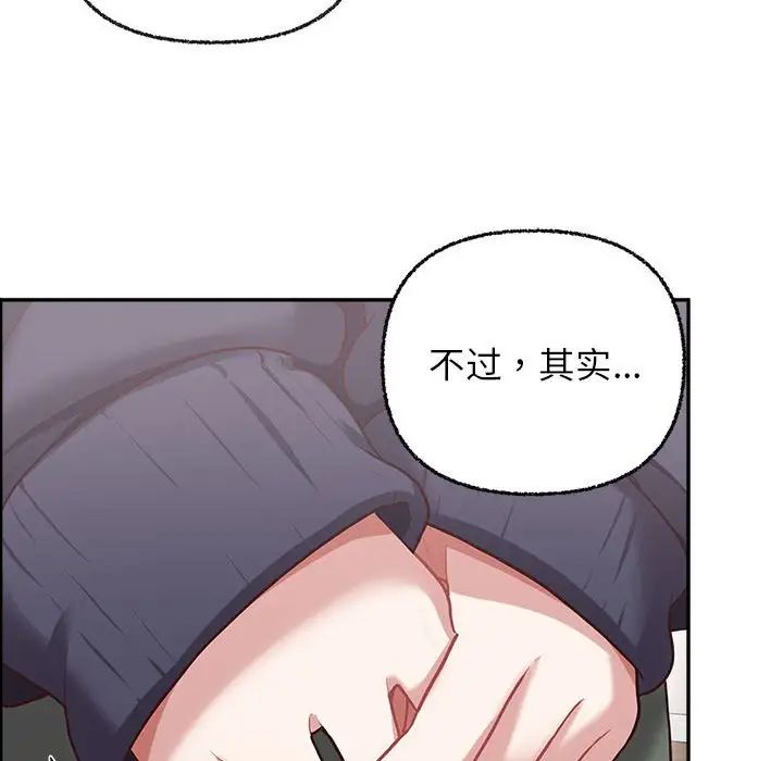 这公司归我了第7话