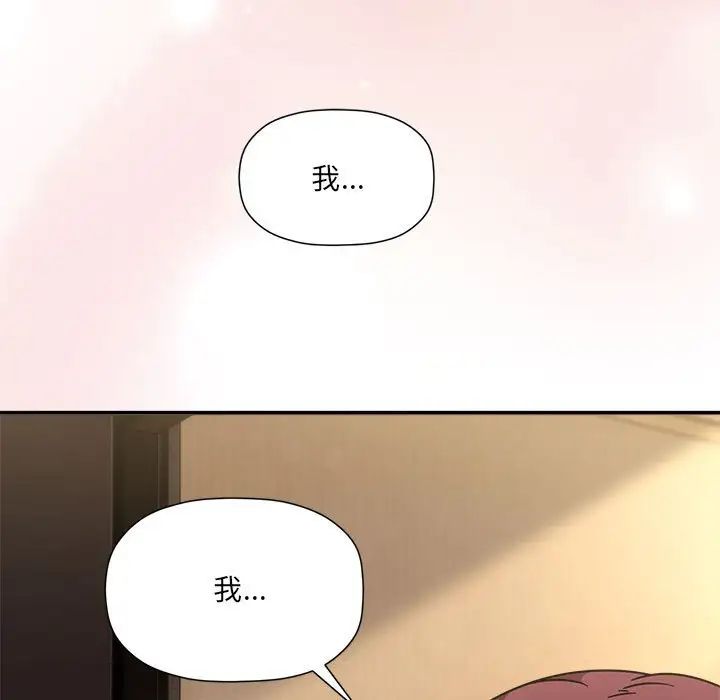 粉丝招募中!第60话