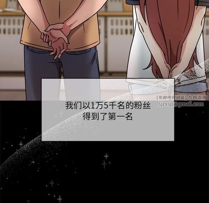 粉丝招募中!第60话