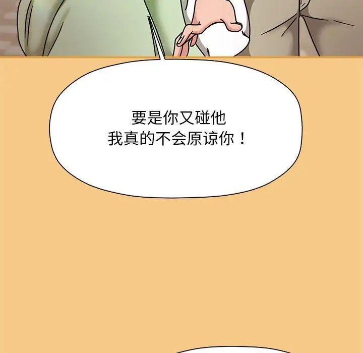 粉丝招募中!第60话