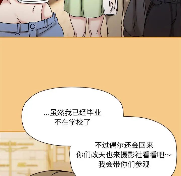 粉絲招募中!第60話