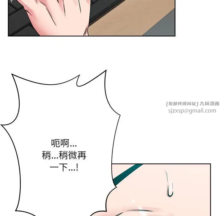 恋人未满第1话